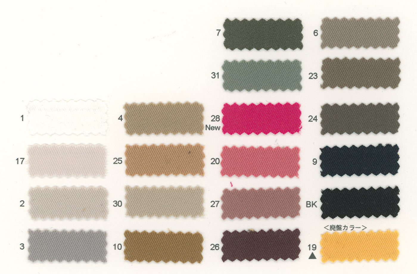 82-5295-swatch_COTTON NYLON 2WAY