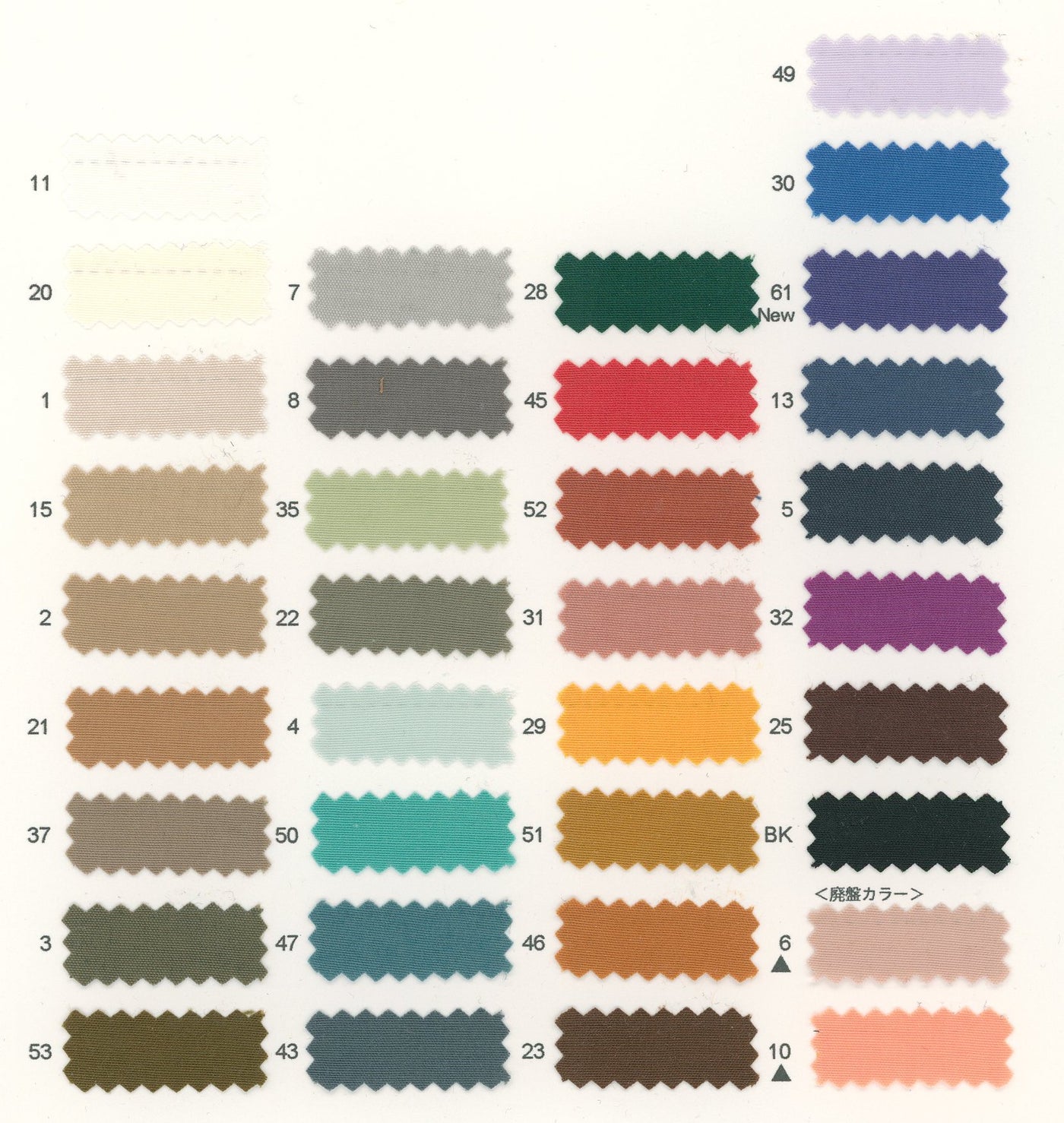 82-5335-swatch_NYLON COTTON TAFFETA