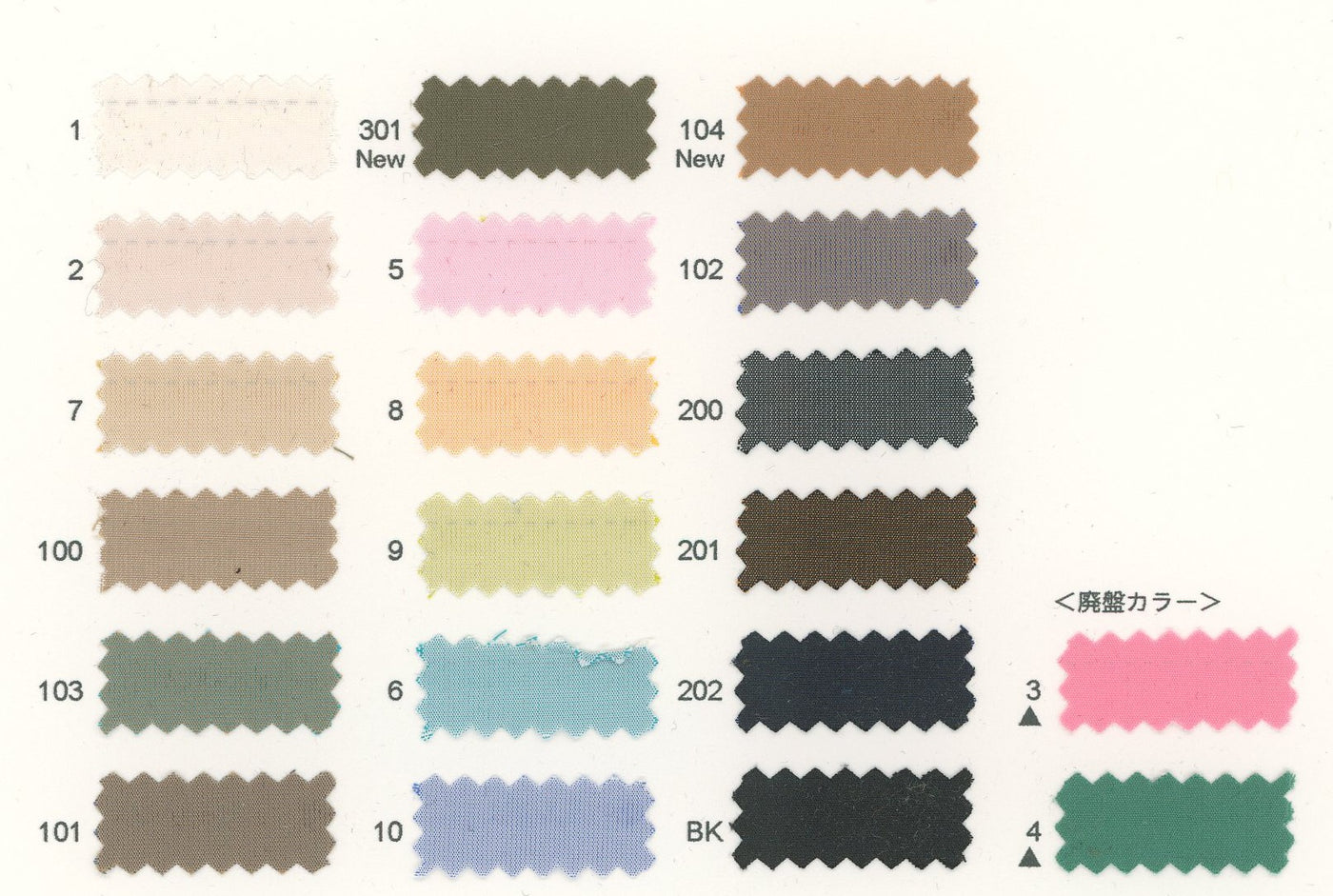 82-5338-swatch_TAFFETA