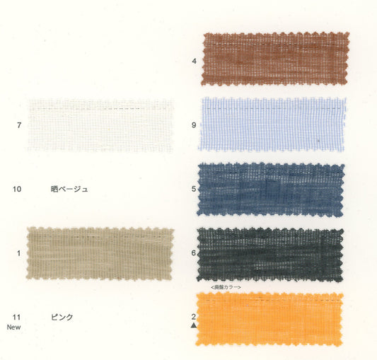 82-5345-swatch_