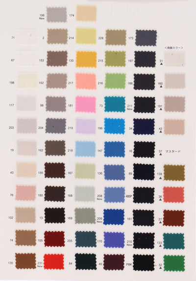 82-5420HD_MILLIONNE TWILL HARD TEXTURE
