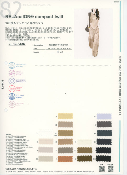 82-5436-swatch_RELAXATION TWILL 3D PROCESSING