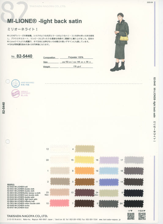 82-5440-swatch_MI-LIONE