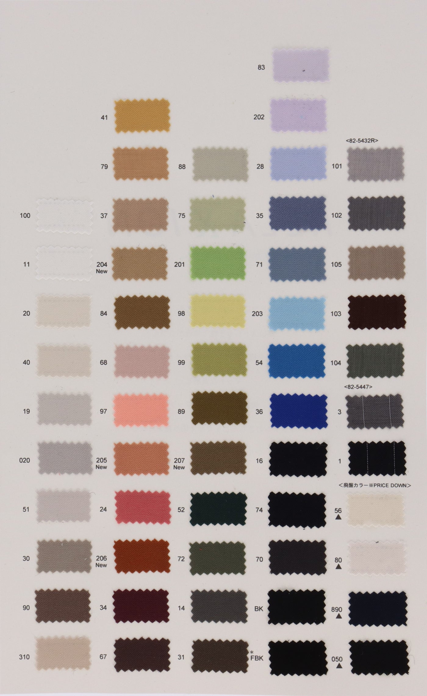 82-5447-swatch_