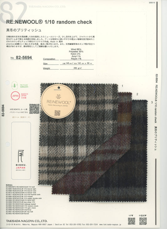 82-5694-스와치_
