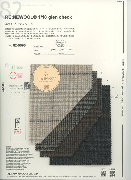 82-5695-스와치_