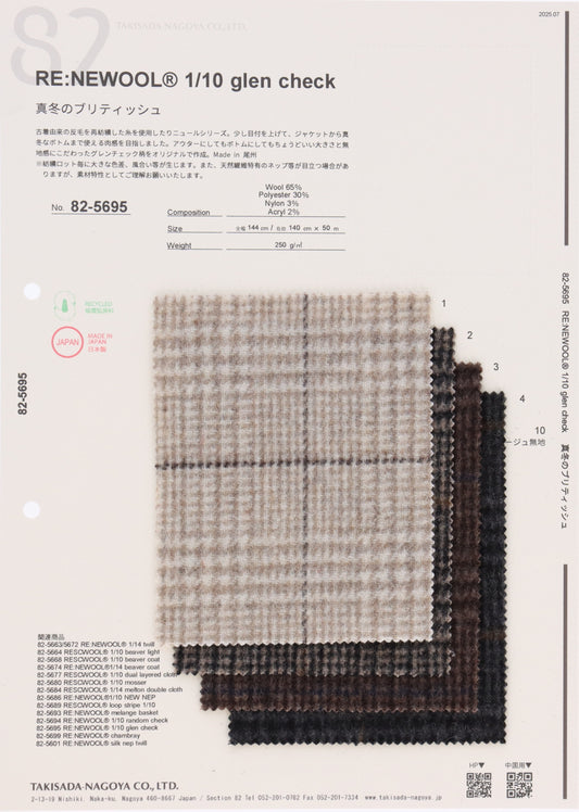 82-5695-swatch_
