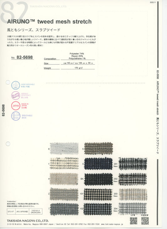 82-5698-스와치_