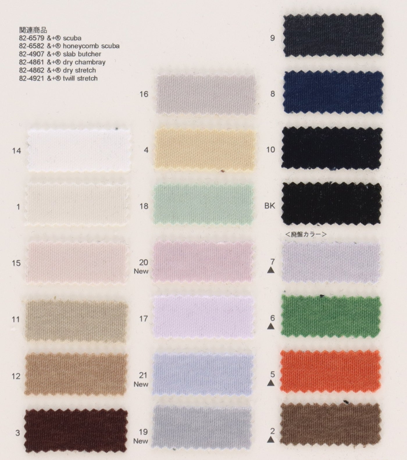 82-6579-swatch_RECYCLED SCUBA
