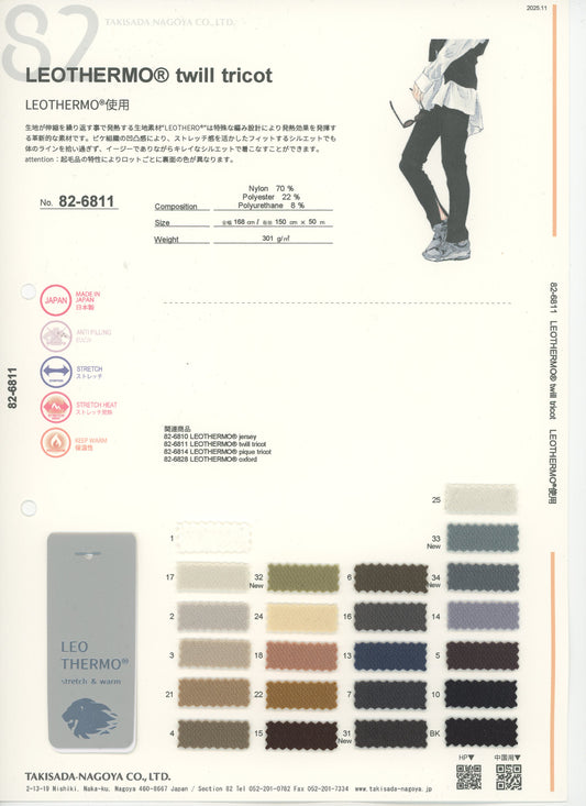 82-6811-스와치_