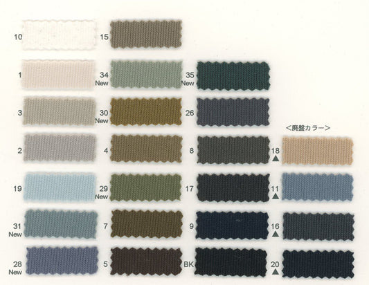 82-6814-swatch_