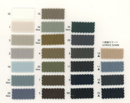 82-6814-swatch_