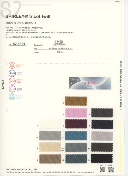 82-6821-swatch_