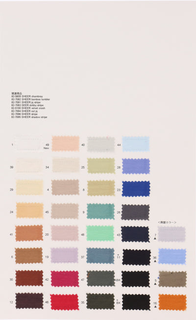 82-7082-swatch_