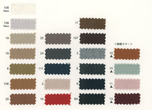 82-7139-swatch_ANASTASIA TRICOTINE
