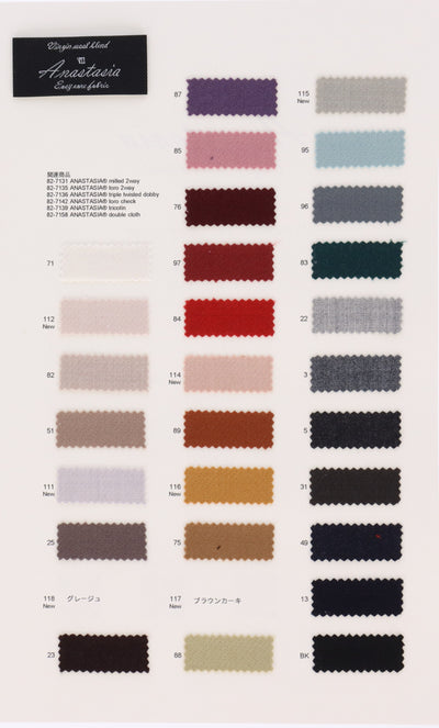 82-7158_ANASTASIA DOUBLE CLOTH