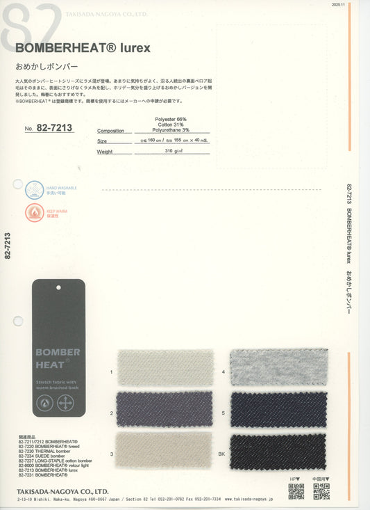 82-7213-swatch_Bomber denim lame