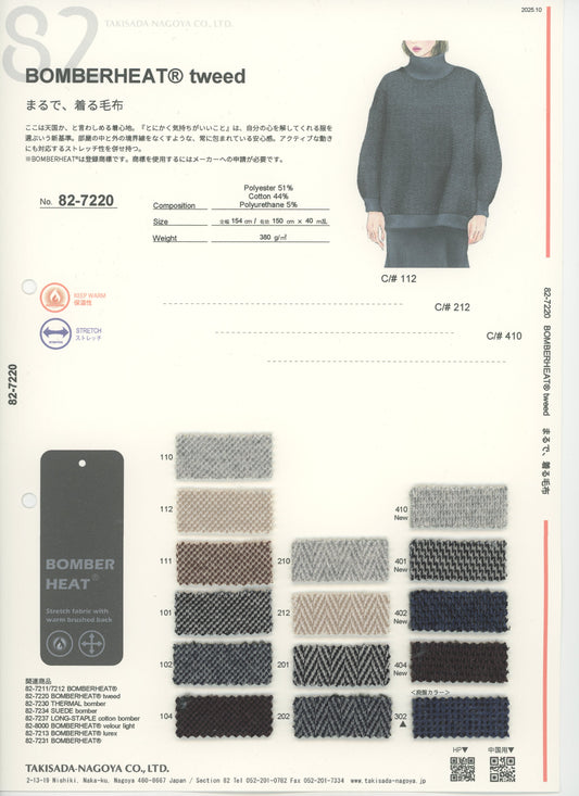 82-7220-swatch_BOMBER HEAT TWEED