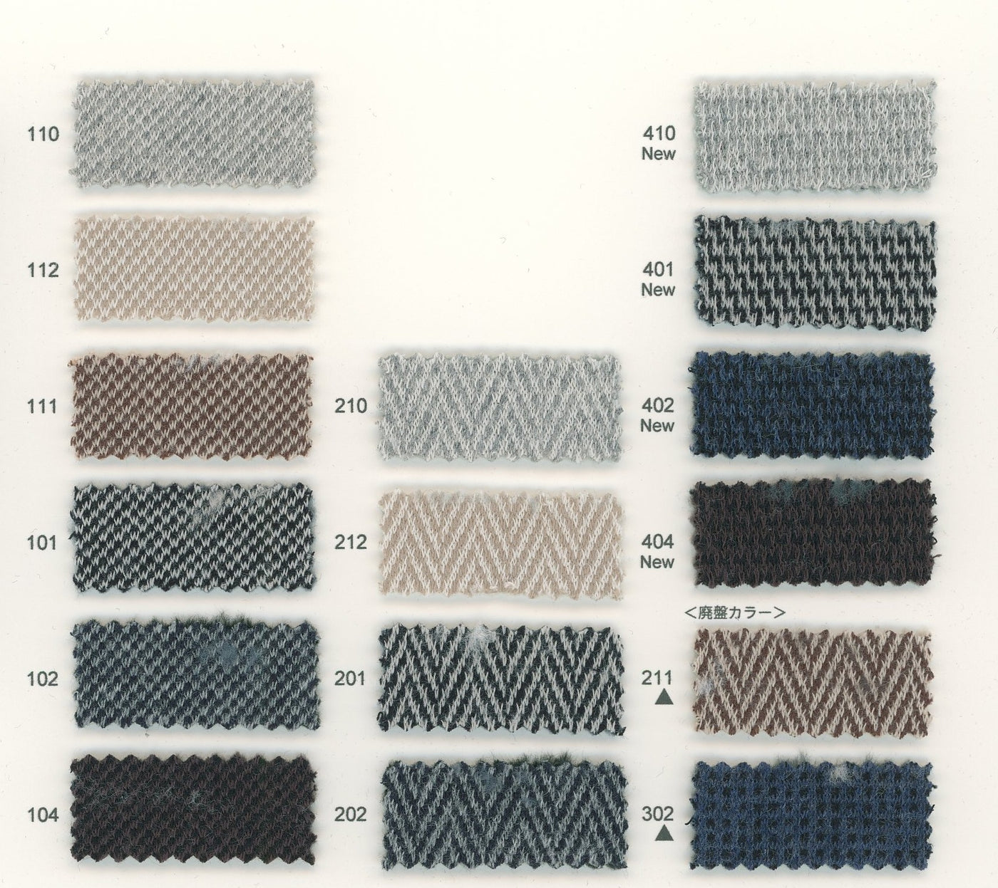 82-7220-swatch_BOMBER HEAT TWEED