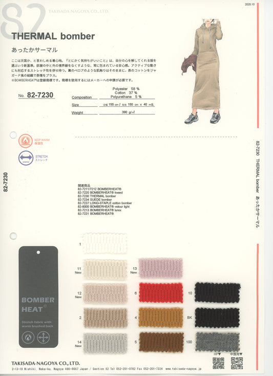 82-7230-swatch_THERMAL BOMBER