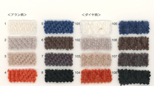82-7358-swatch_