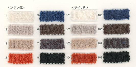 82-7358-swatch_