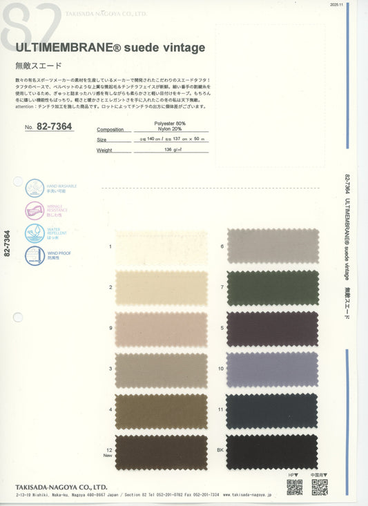 82-7364-스와치_