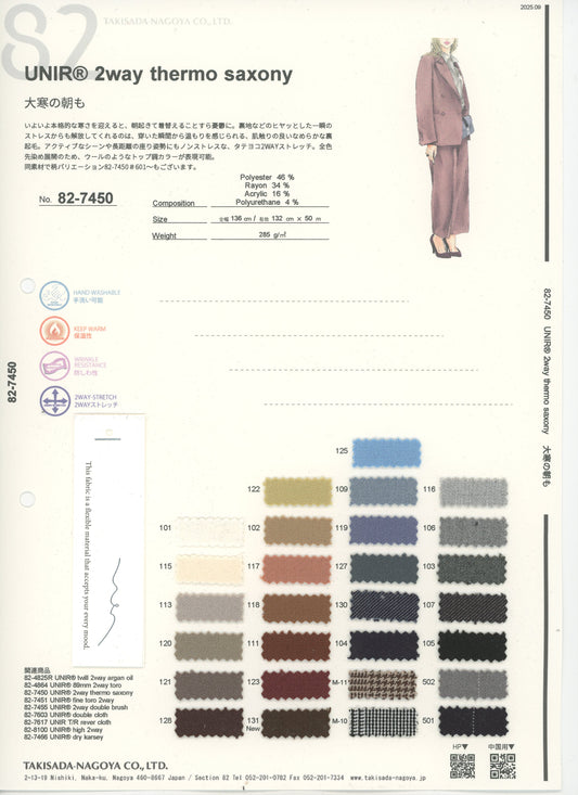 82-7450-swatch_2WAY THERMO SAXONY