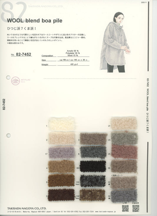 82-7452-swatch_울 블렌드 보아 파일