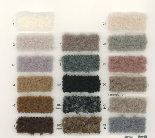 82-7452-swatch_WOOL BLEND BOA PILE