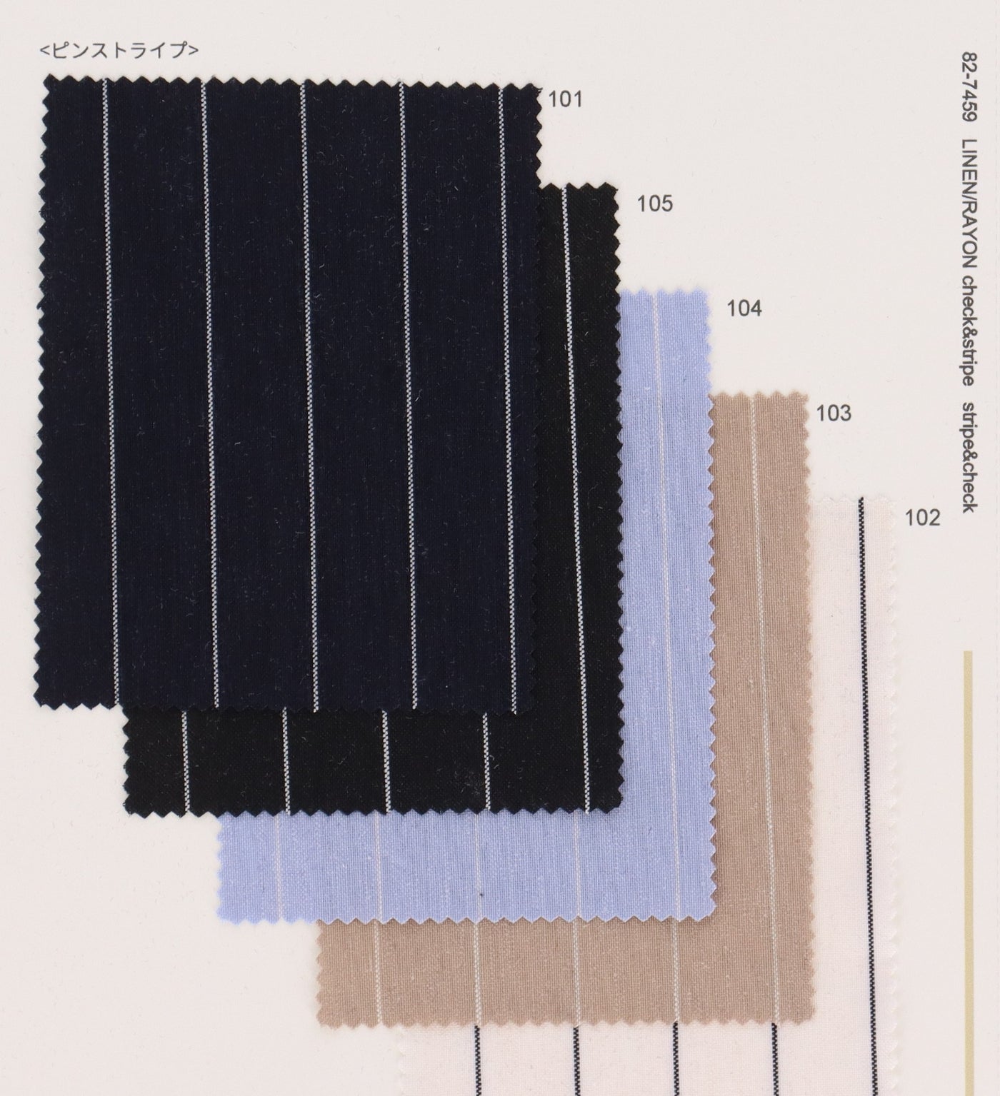 82-7459-swatch_LINEN STRETCH