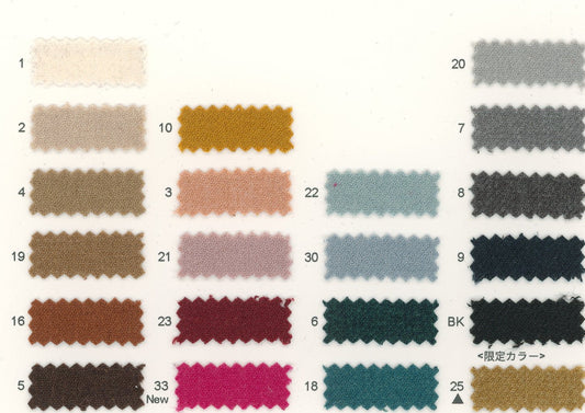 82-7601-swatch_TUMGITO FLANNEL