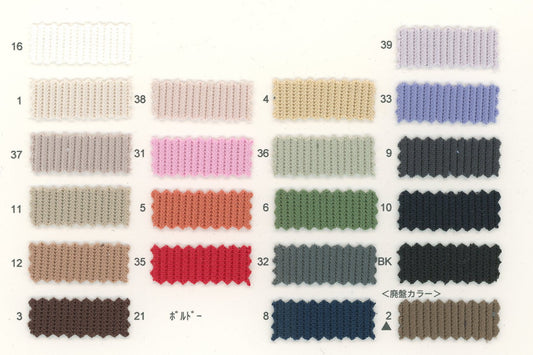 82-7901-swatch_LIGHT RIB JERSEY