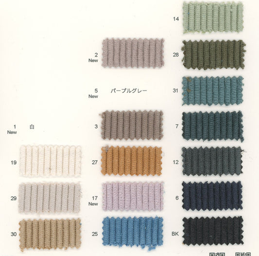 82-7920-swatch_TUMUGITO® CORDUROY