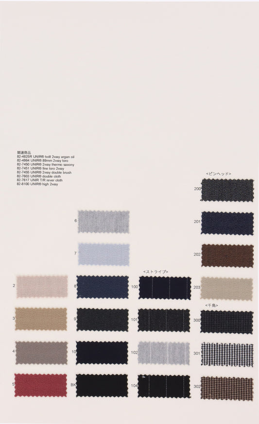 82-8100-swatch_