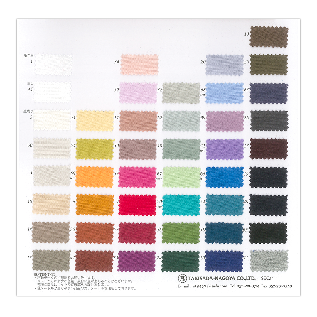 14-9519-swatch_40/2 MERCERIZED JERSEY