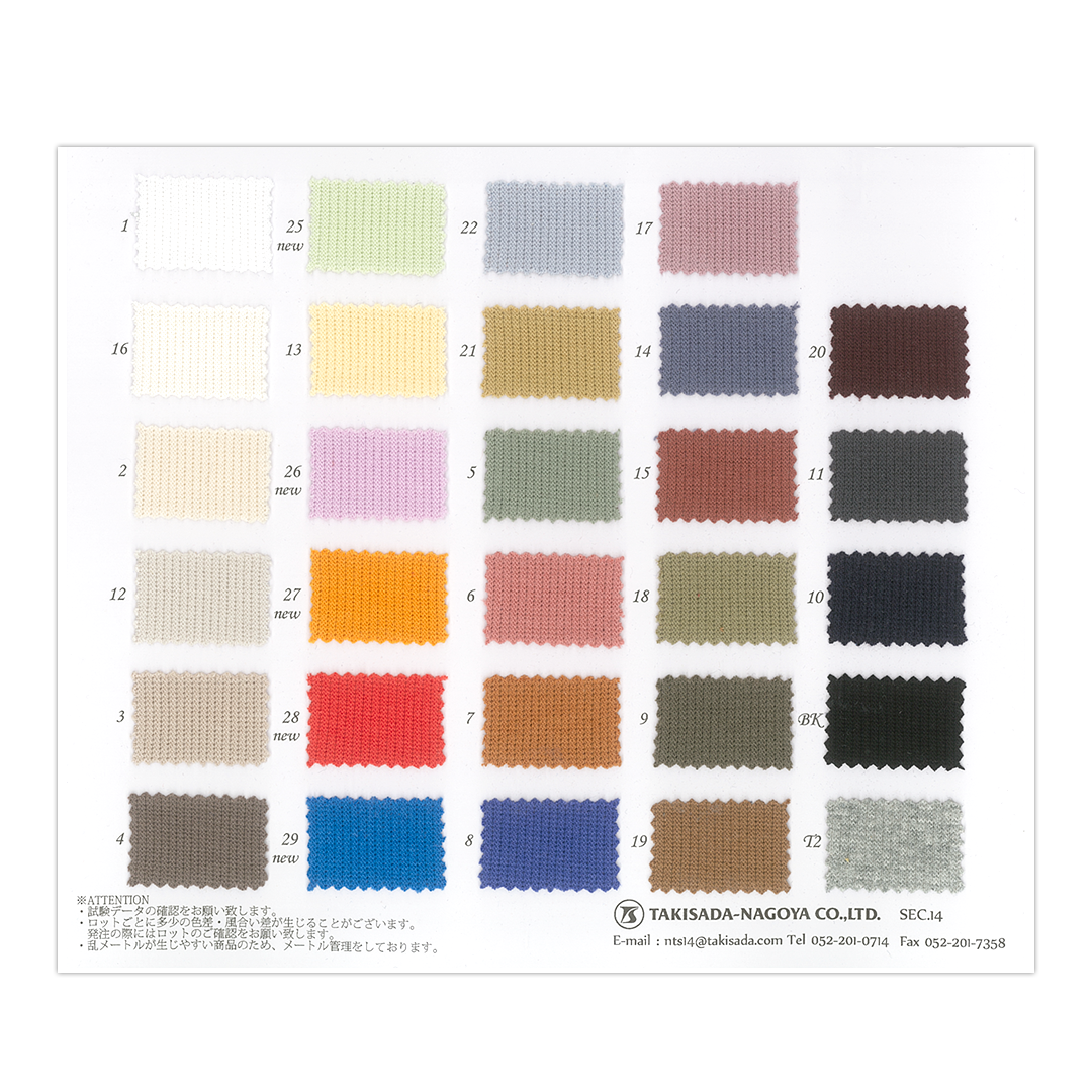9529b 14-9529_40/-SPAN FRAISE STITCH – jafabric by Takisada Nagoya