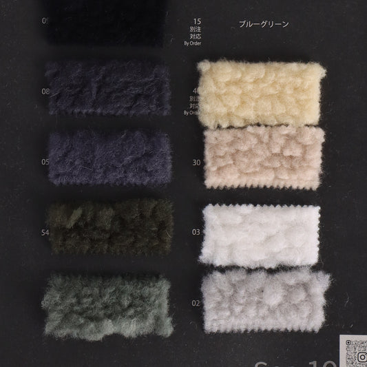 1095150-swatch_WOOL SHEEP Boa