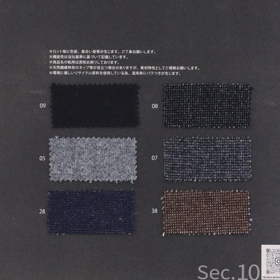 1010050-swatch_Wool/Cotton Mouline Melange Tweed Pinhead