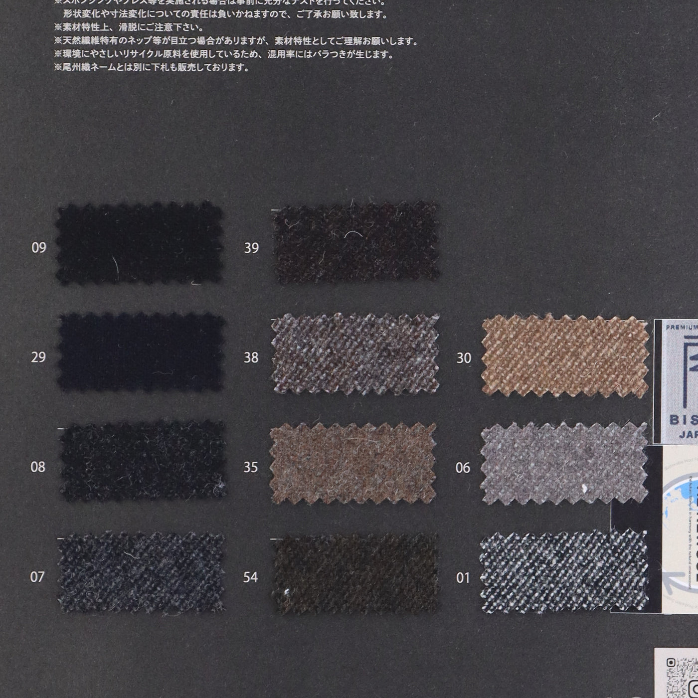1022173_1/14 RE:NEWOOL® CASHMERE (TWILL)