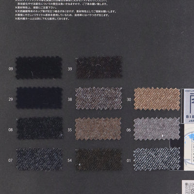 1022173_1/14 RE:NEWOOL® CASHMERE (TWILL)