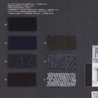 1022193_1/10 RE:NEWOOL® 캐시미어 커시