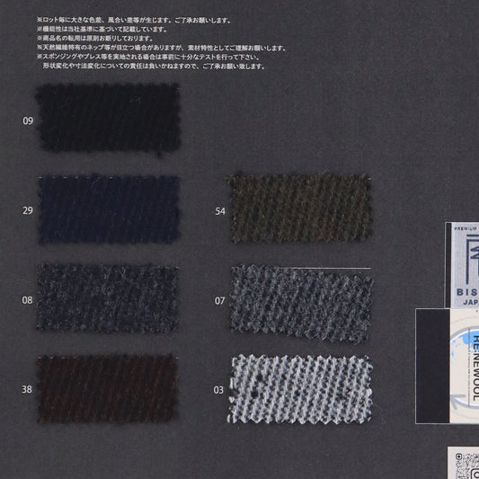 1022193-swatch_1/10 RE:NEWOOL® 캐시미어 커시