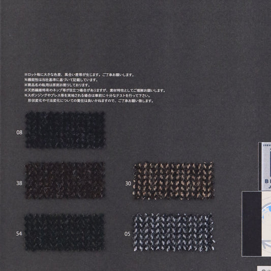 1022194-swatch_1/10 RE:NEWOOL® 캐시미어 헤링본