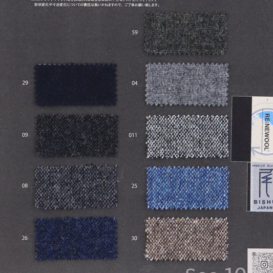 1022380-swatch_1/10 RE:NEWOOL JAPAN 트위드 스트레치