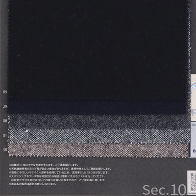 1022883_1/14 RE:NEWOOL® JAPAN STRETCH