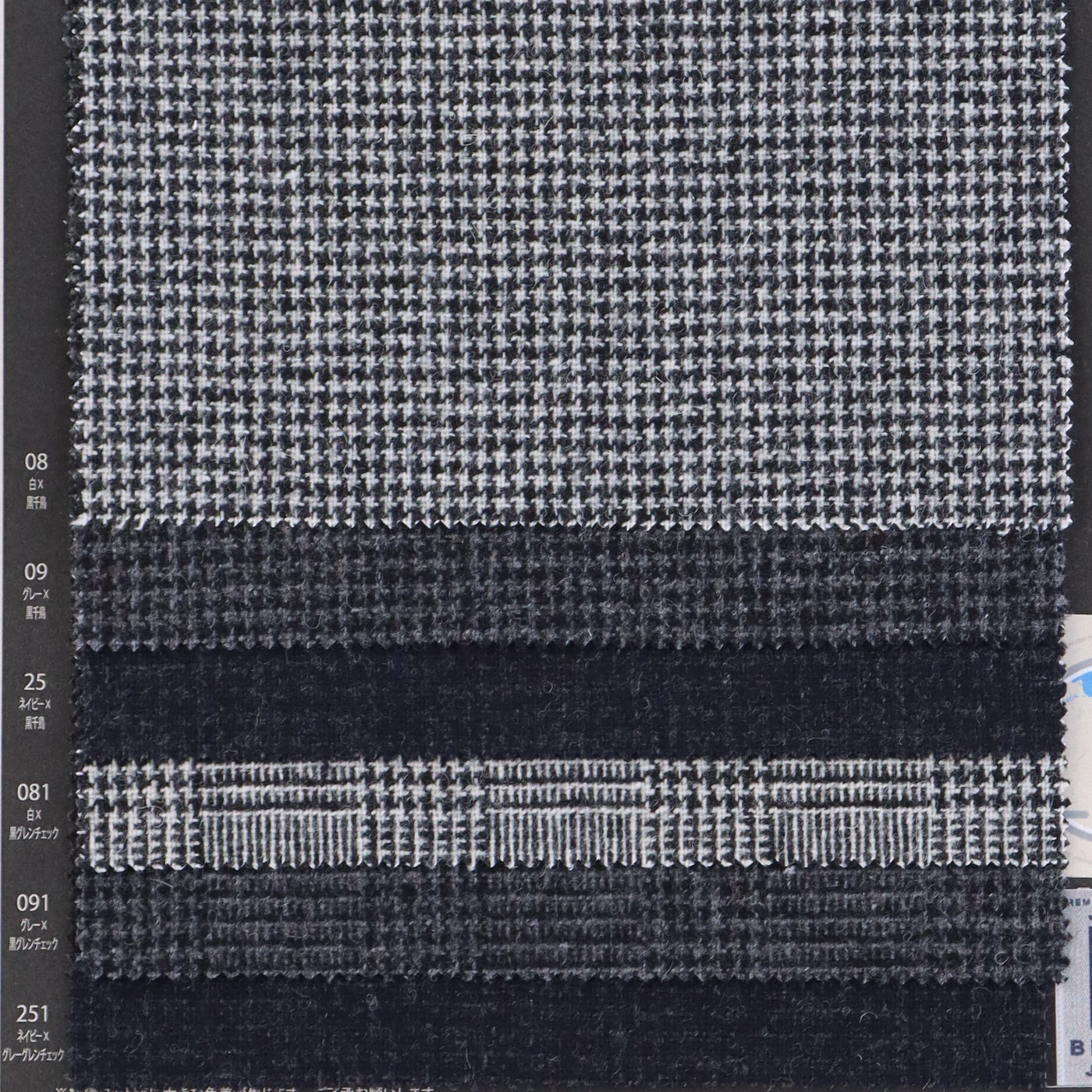 1022885_1/14 RE:NEWOOL® JAPAN STRETCH