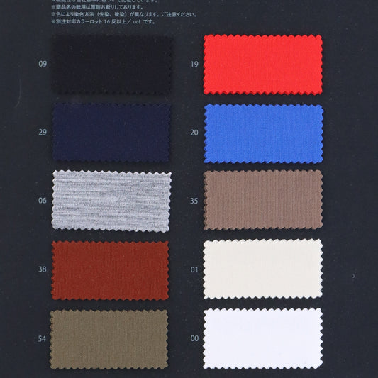 1035850-swatch_MOCHI MOCHI SCUBA KNIT