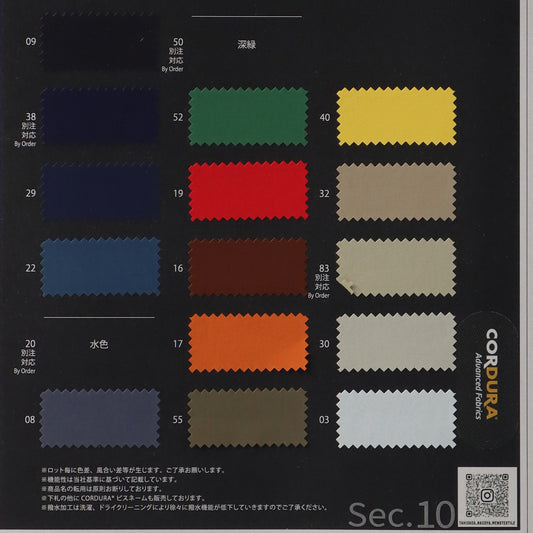1036781-swatch_CORDURA TYPEWRITER [ULTRA-DURABLE MUST-HAVE ITEM]