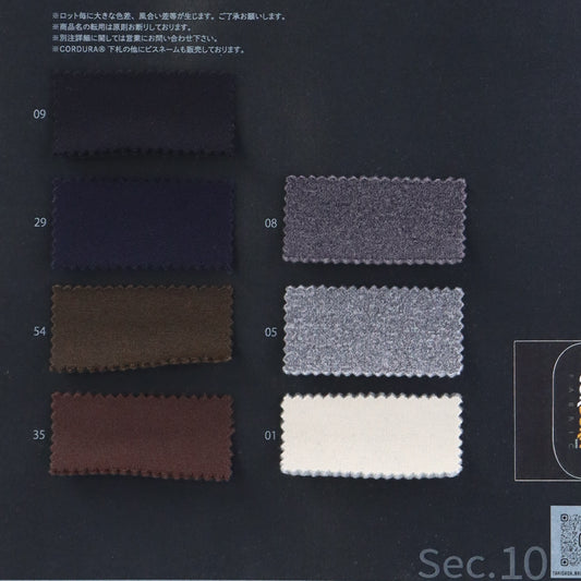 1036950-swatch_CORDURA URA FLEECE